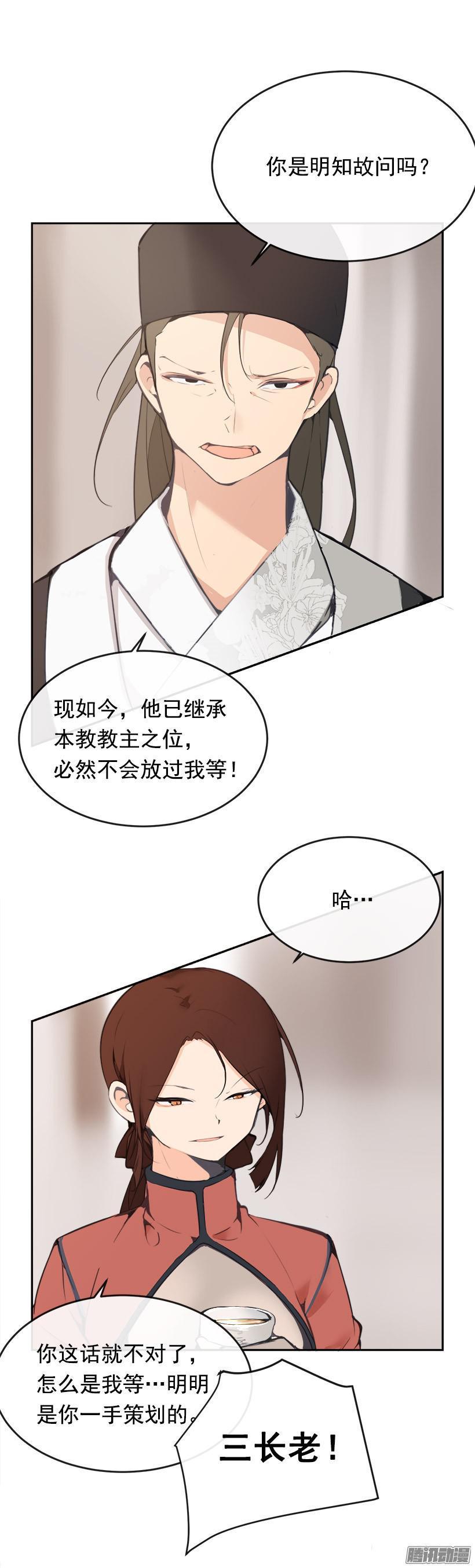 上任前夕3
