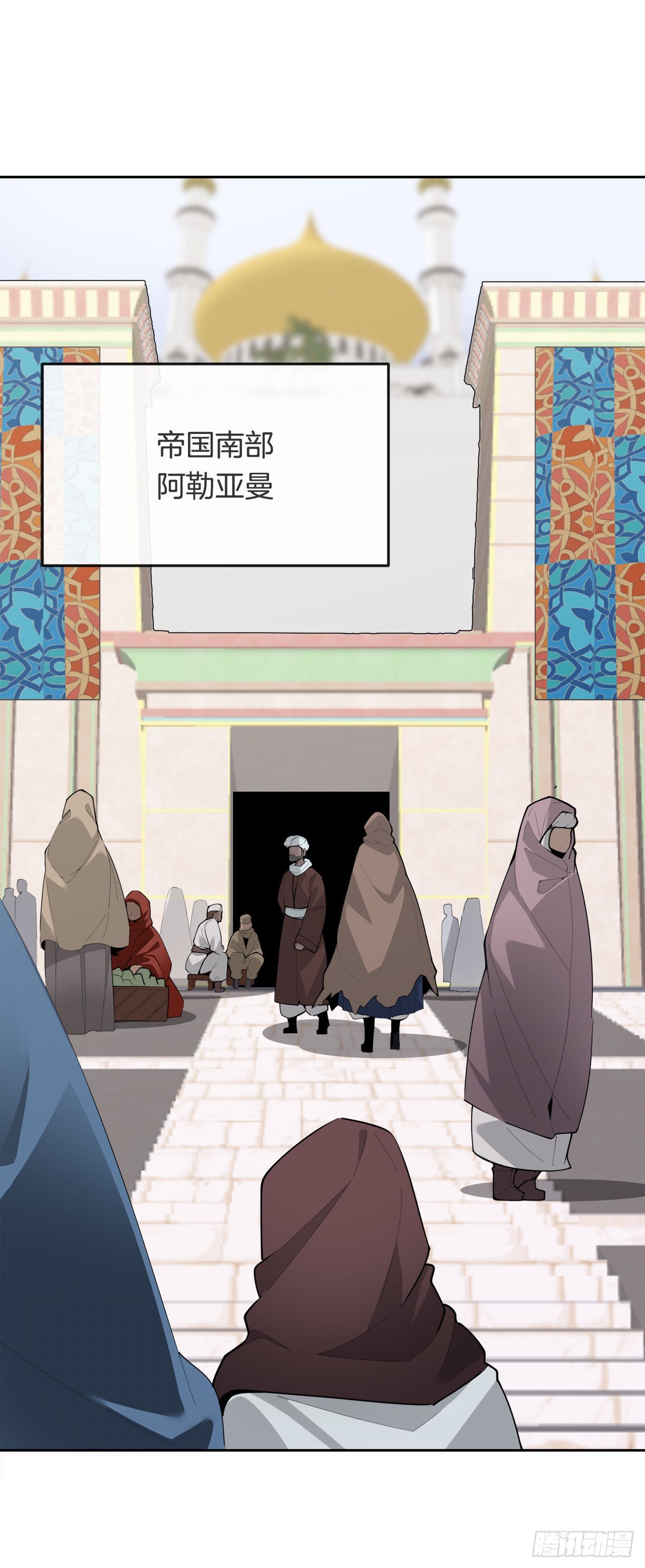 456.南部萨拉丁26