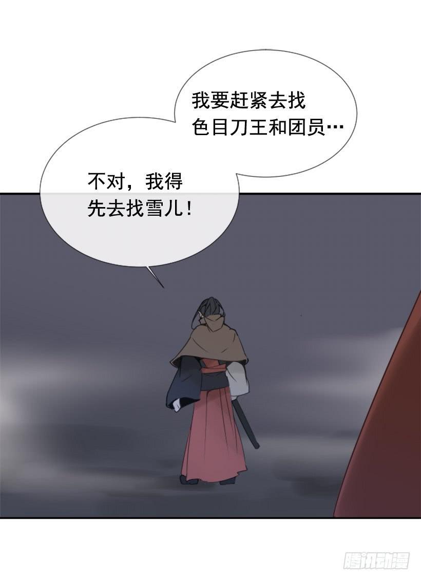 千年监牢的魔物43