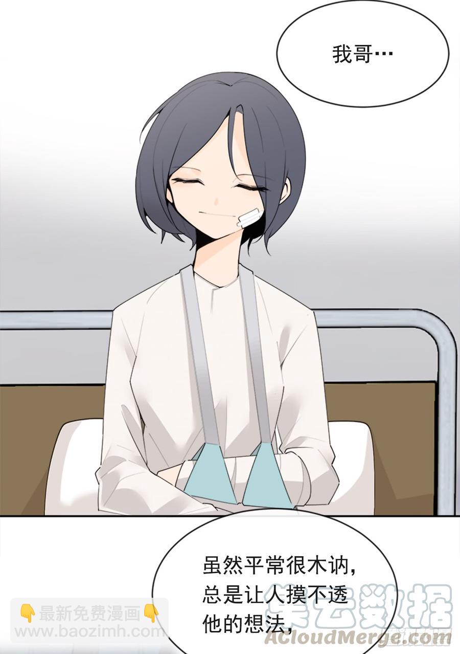 毫发无损56