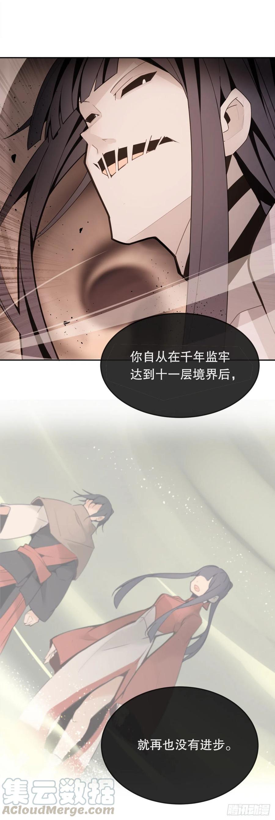 界限15
