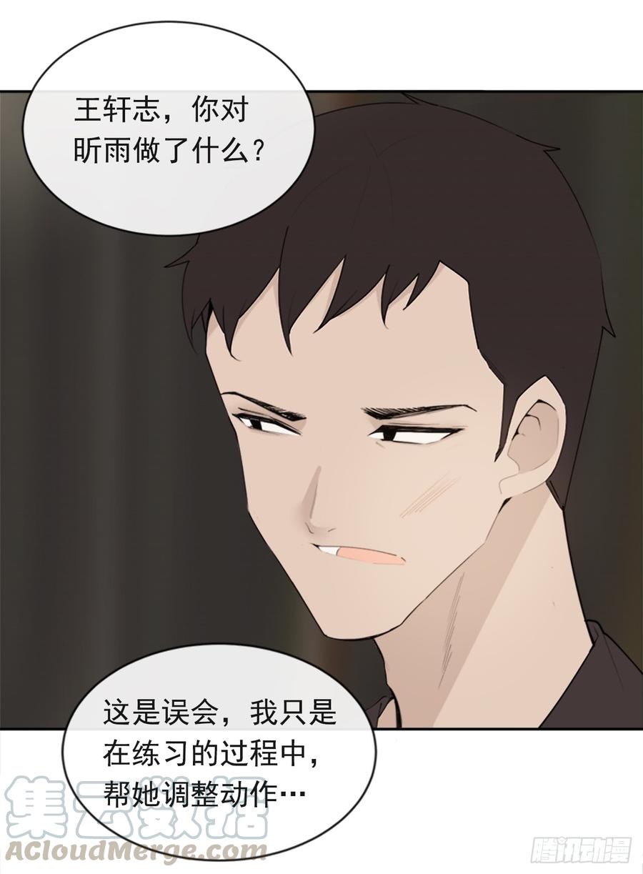 恶由心生7