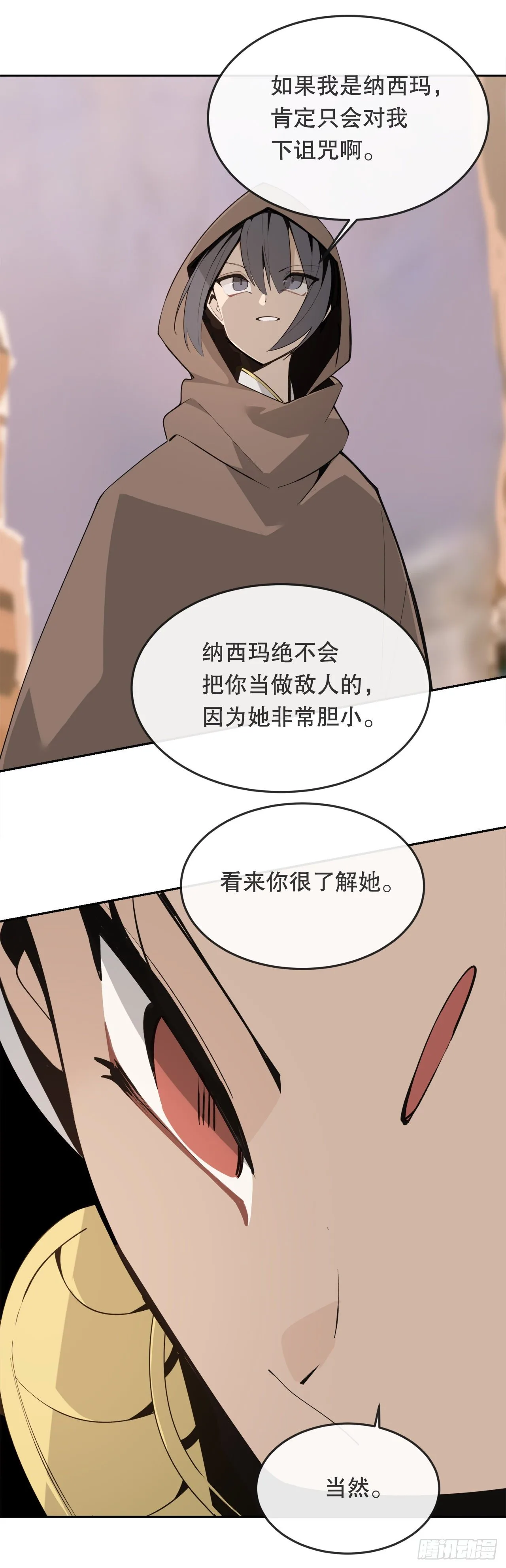 441.分头行动11