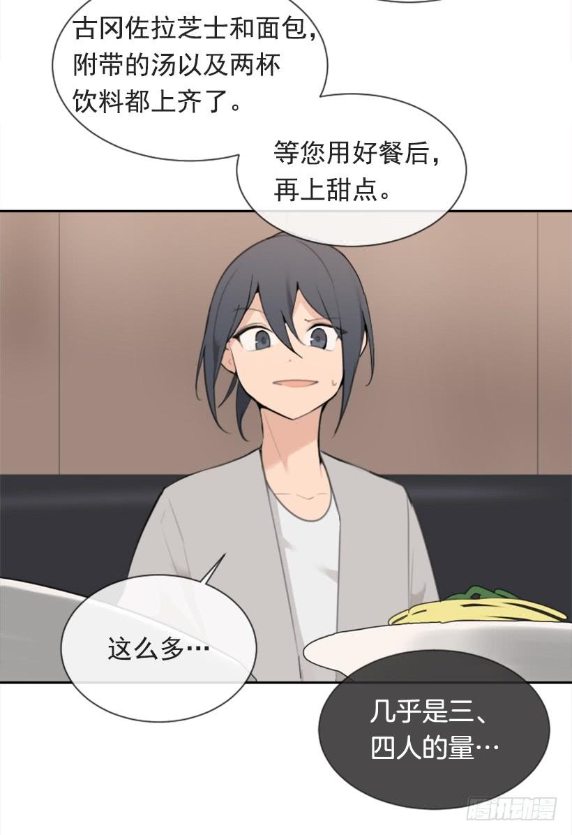 心系他人22