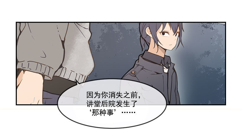 失踪6