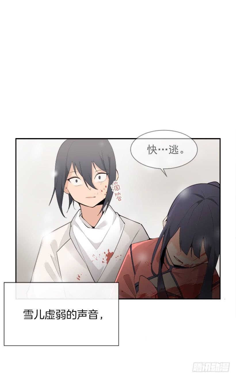 阴谋诡计22