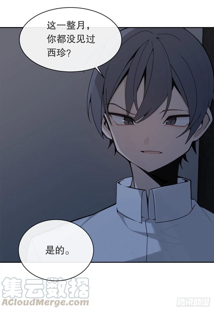 替身18