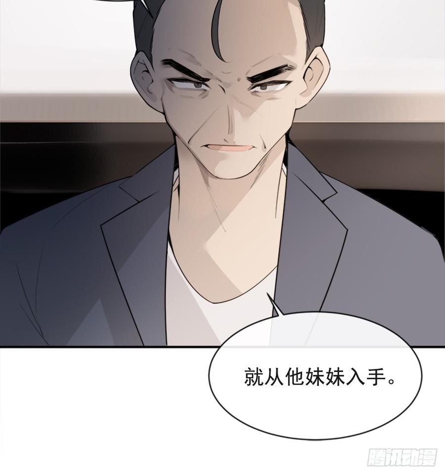 姐姐的安慰48