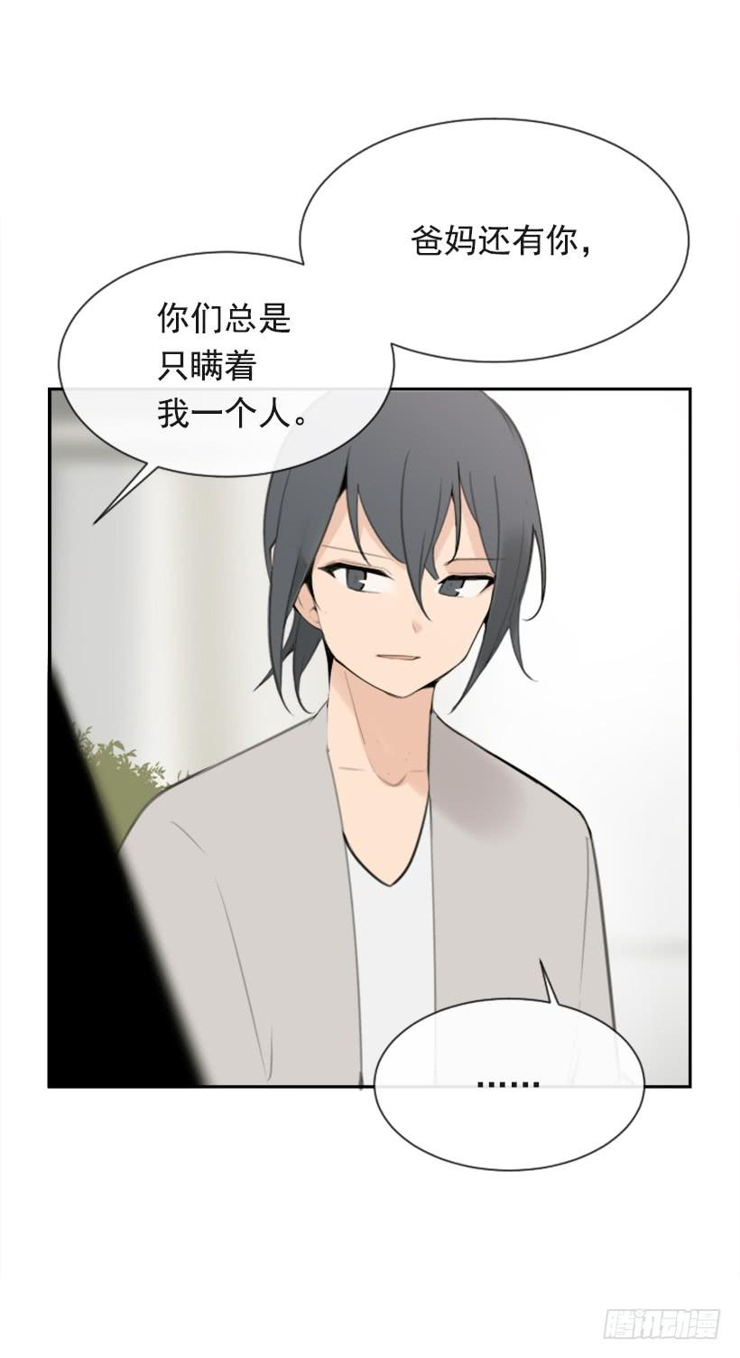 家人约会31