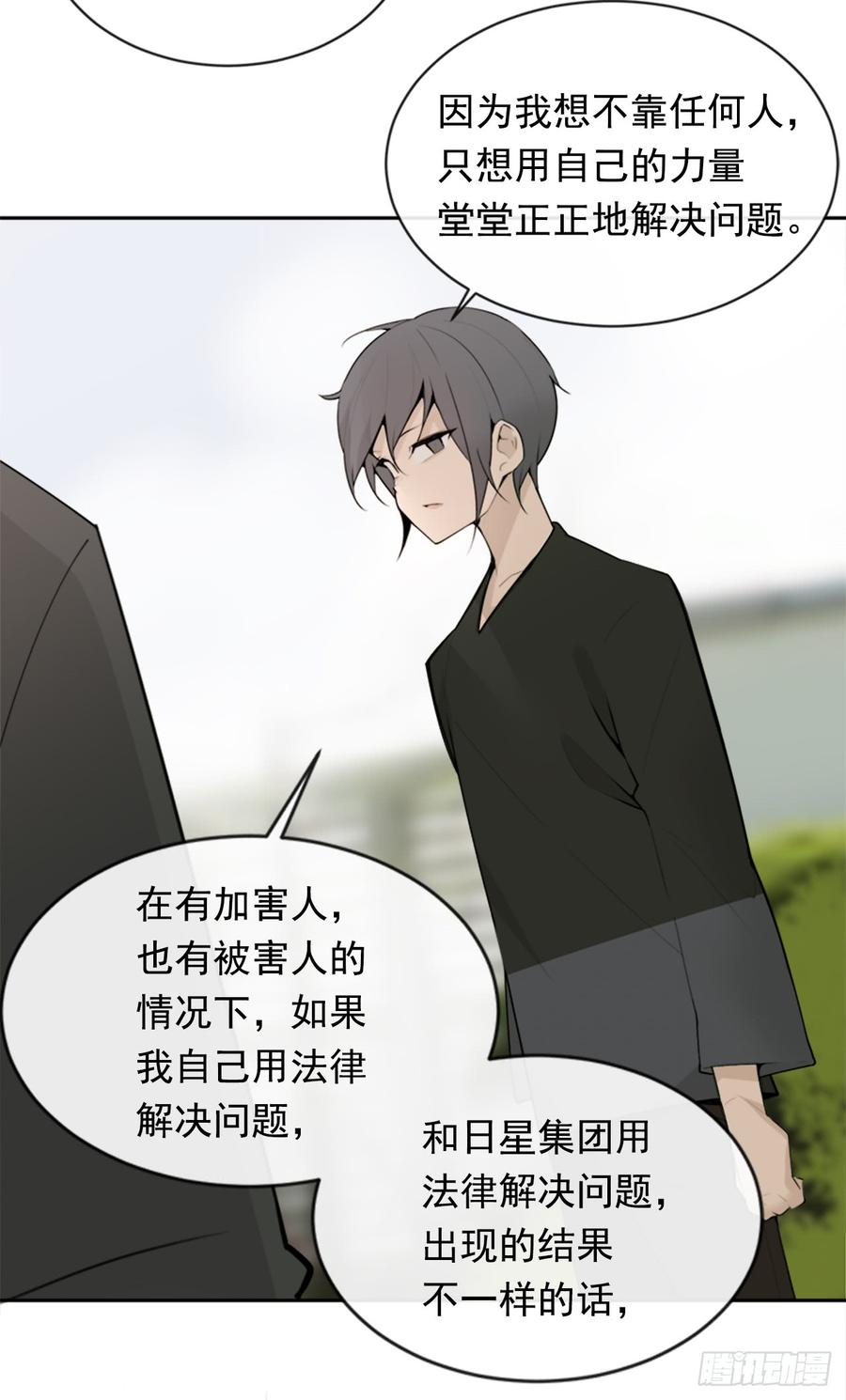 给他点教训44