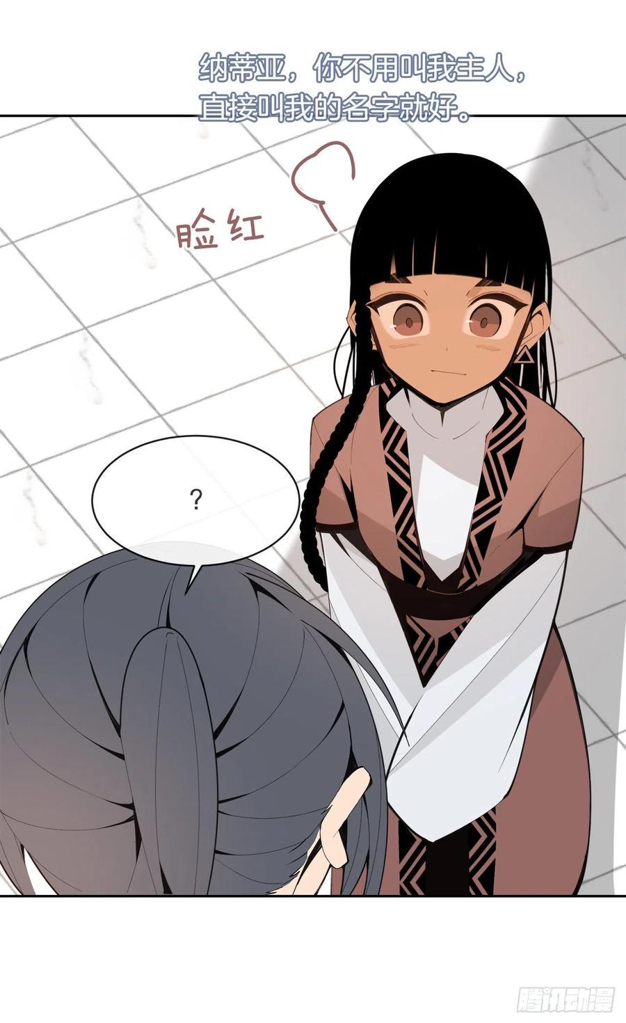 426.神秘人35