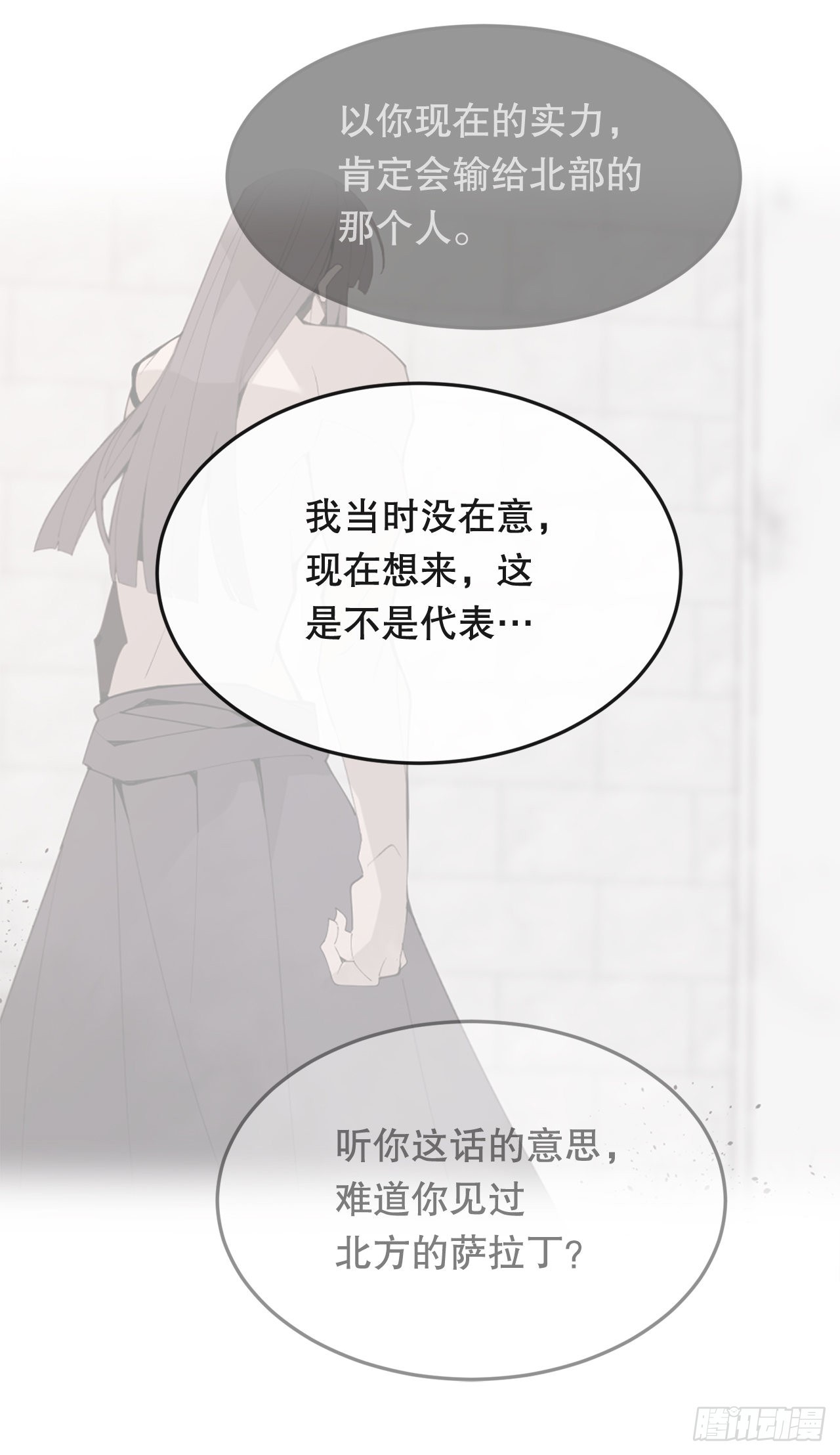 448.回到过去9