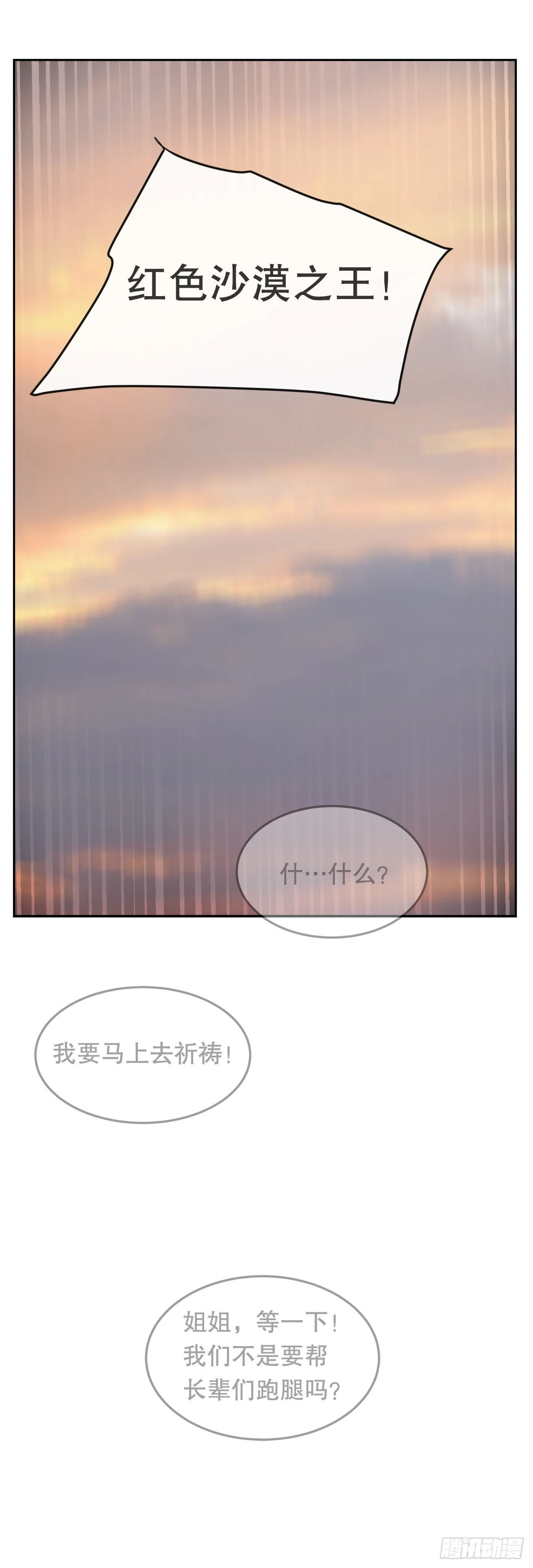 459.出征仪式28
