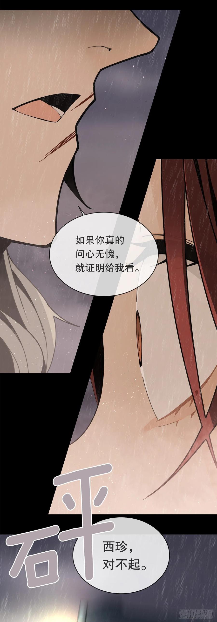 自我证明2