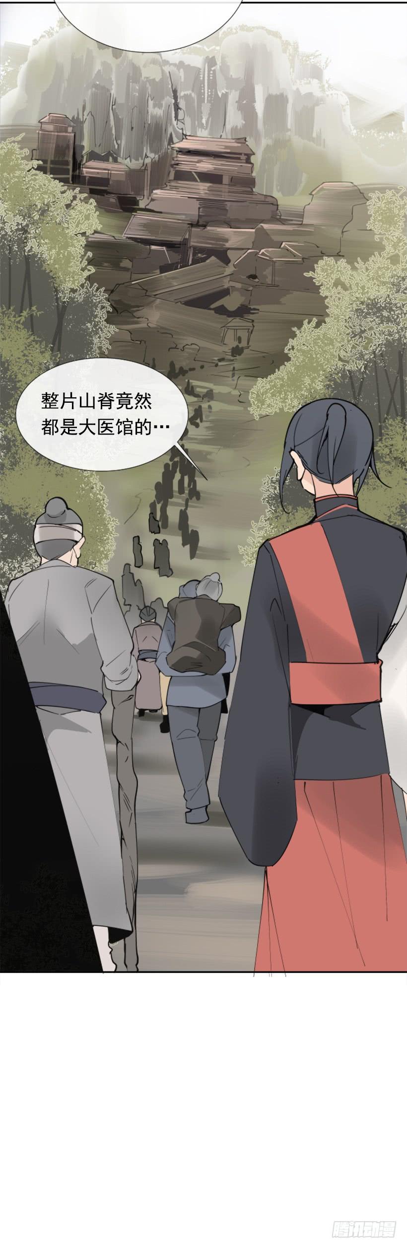 邪教出山39