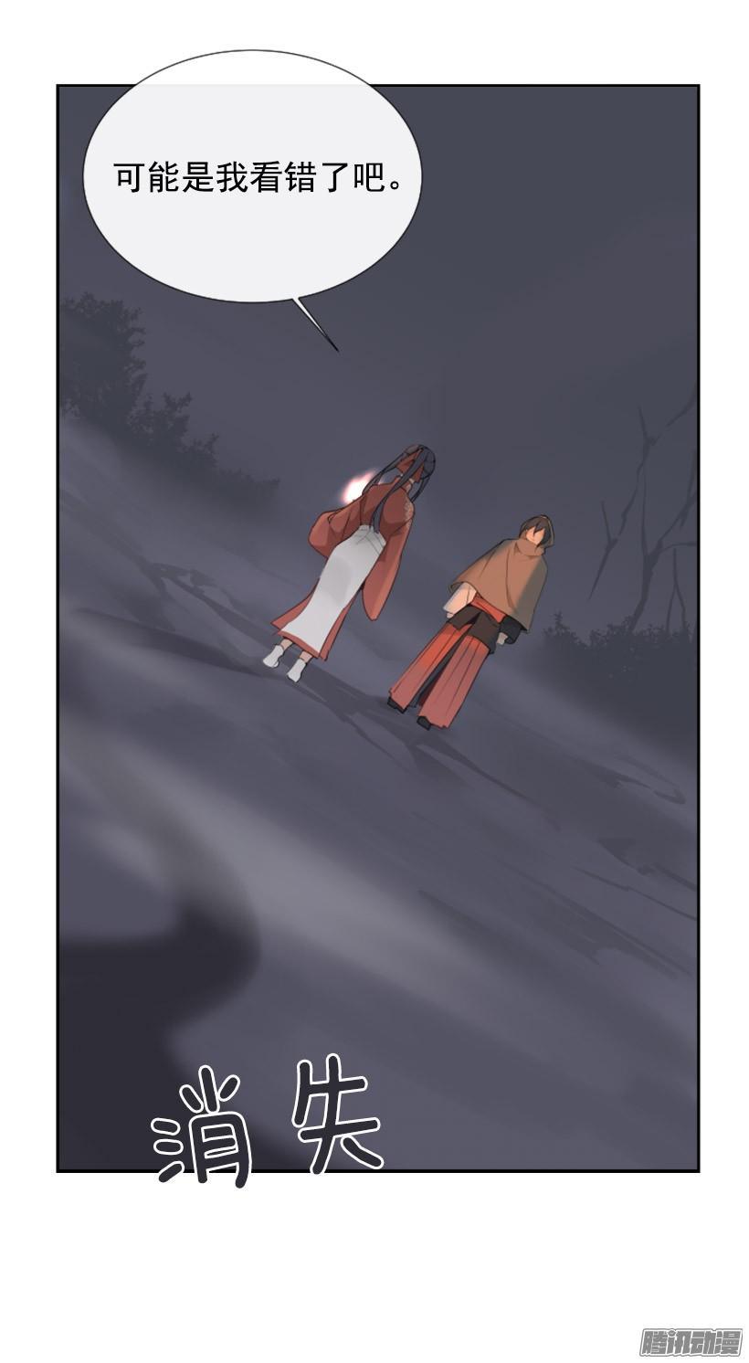 找到参夫11