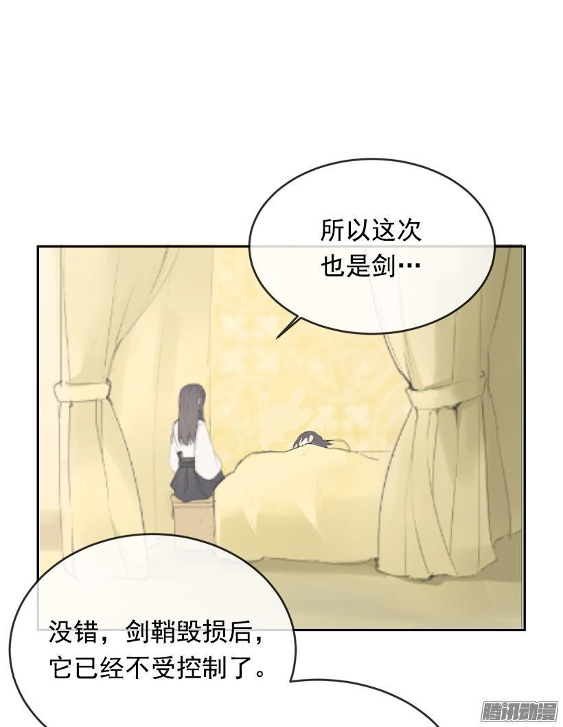 不受控制44
