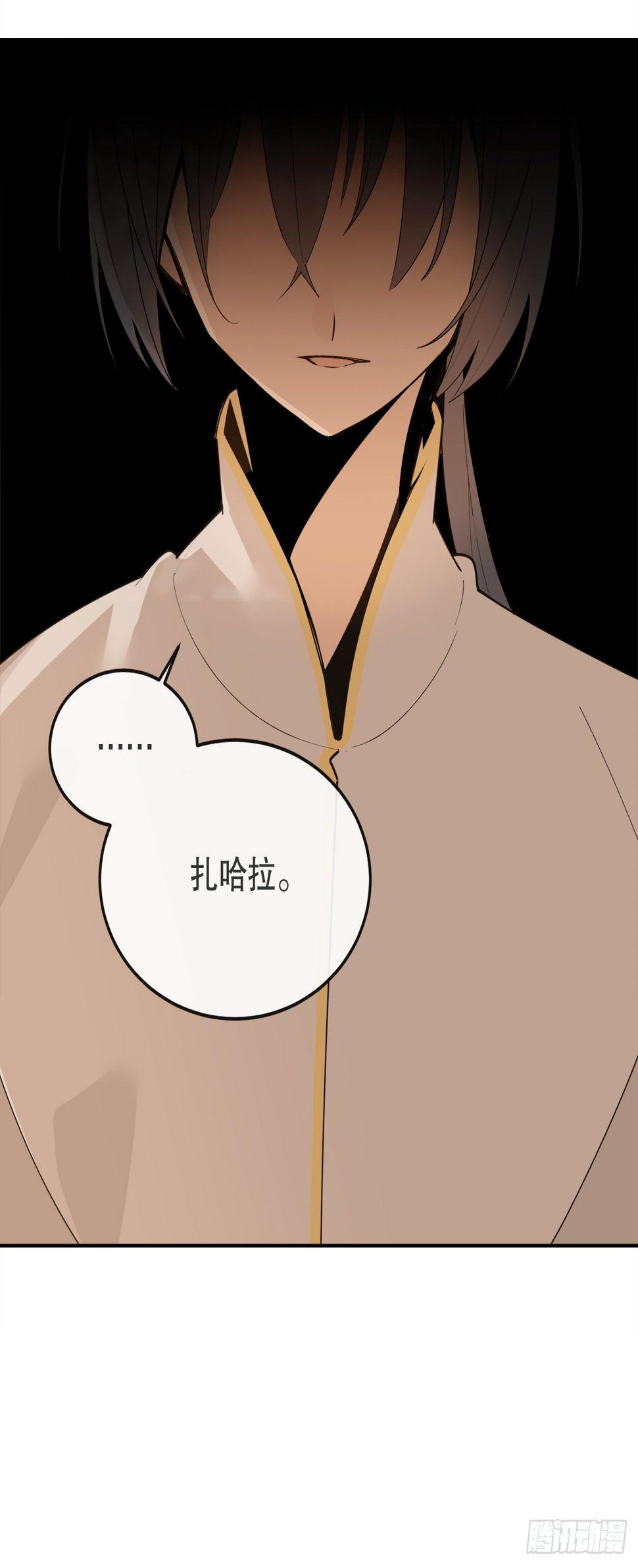 438.阴谋败露10