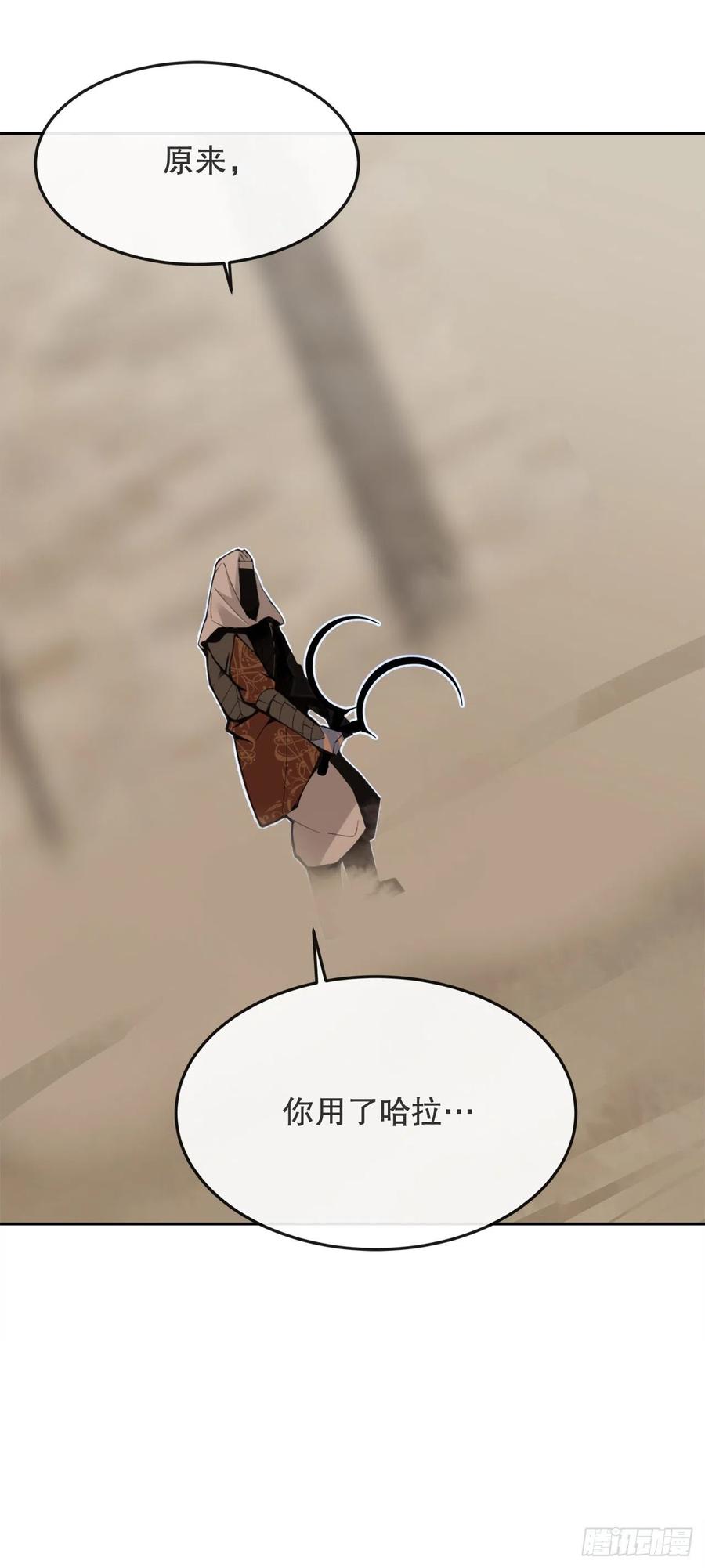 434.特殊能力11