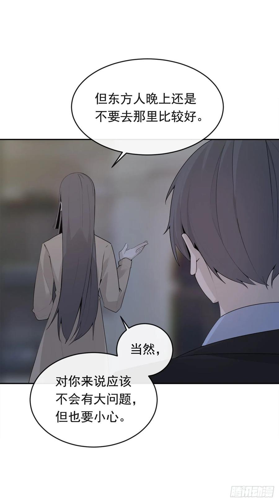 落脚之处43