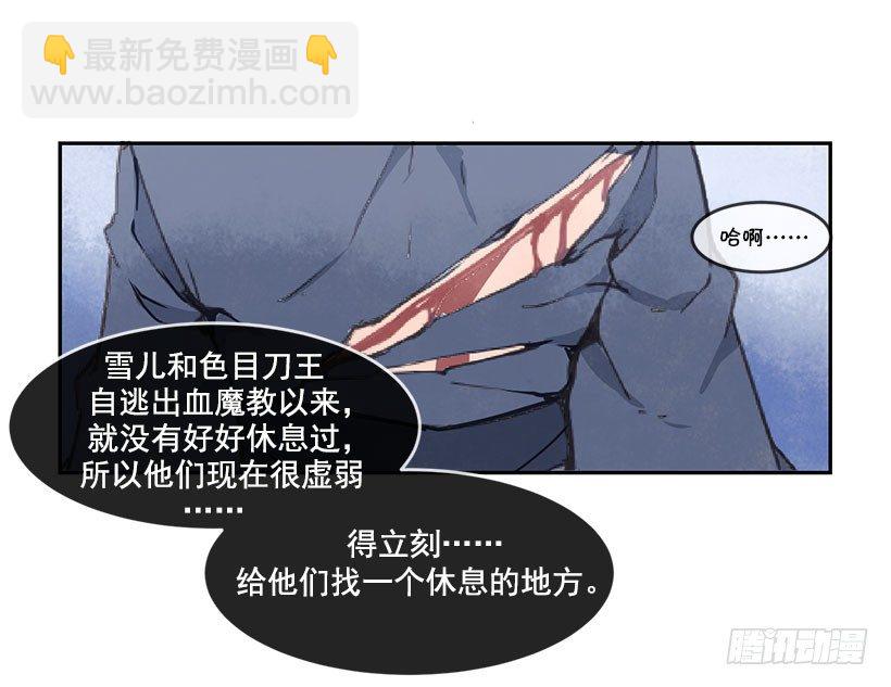都被杀了16