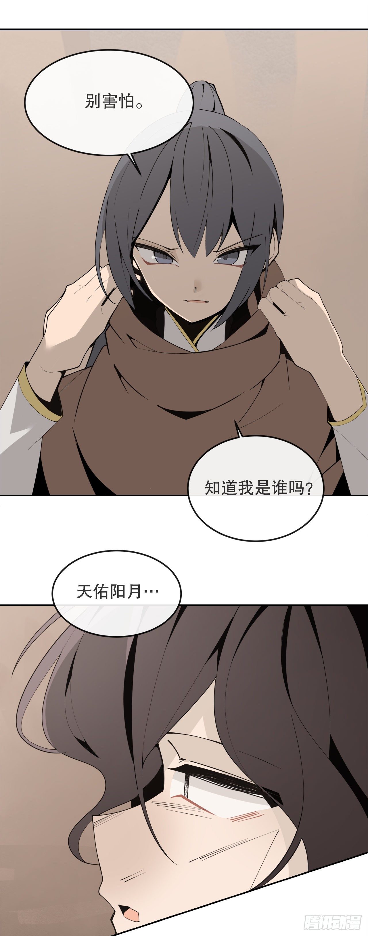442.受尽屈辱19