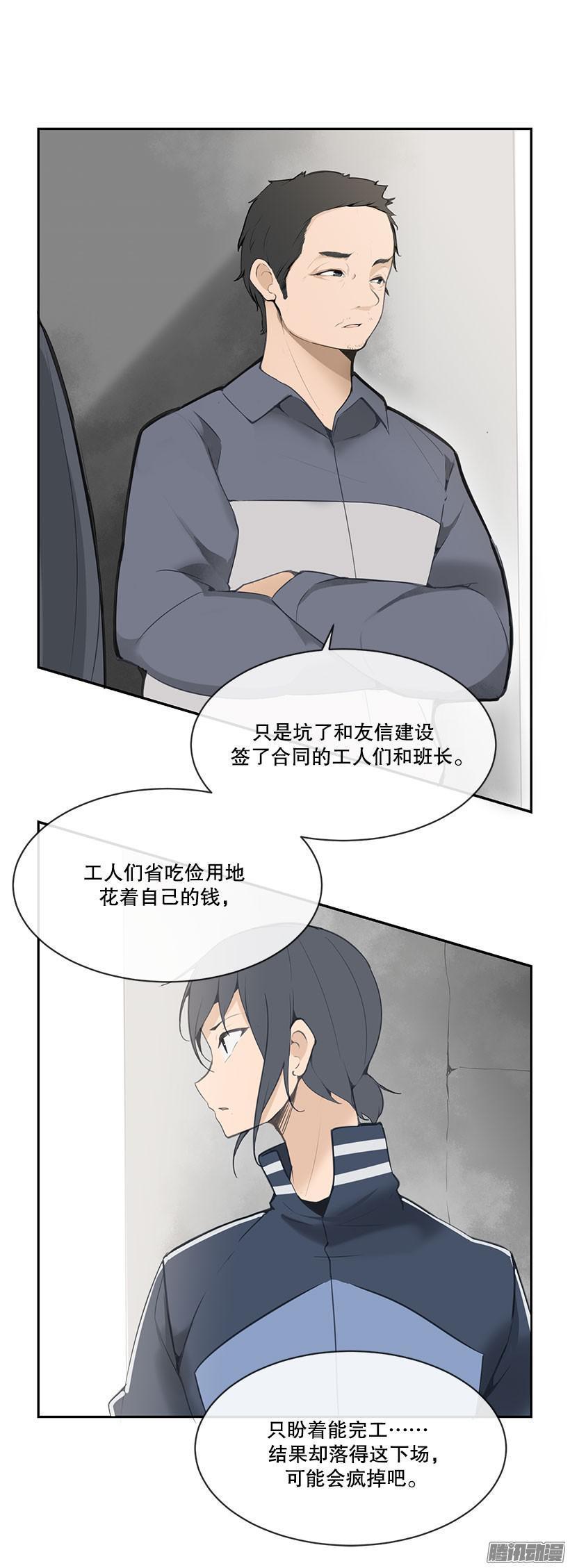 闹事1