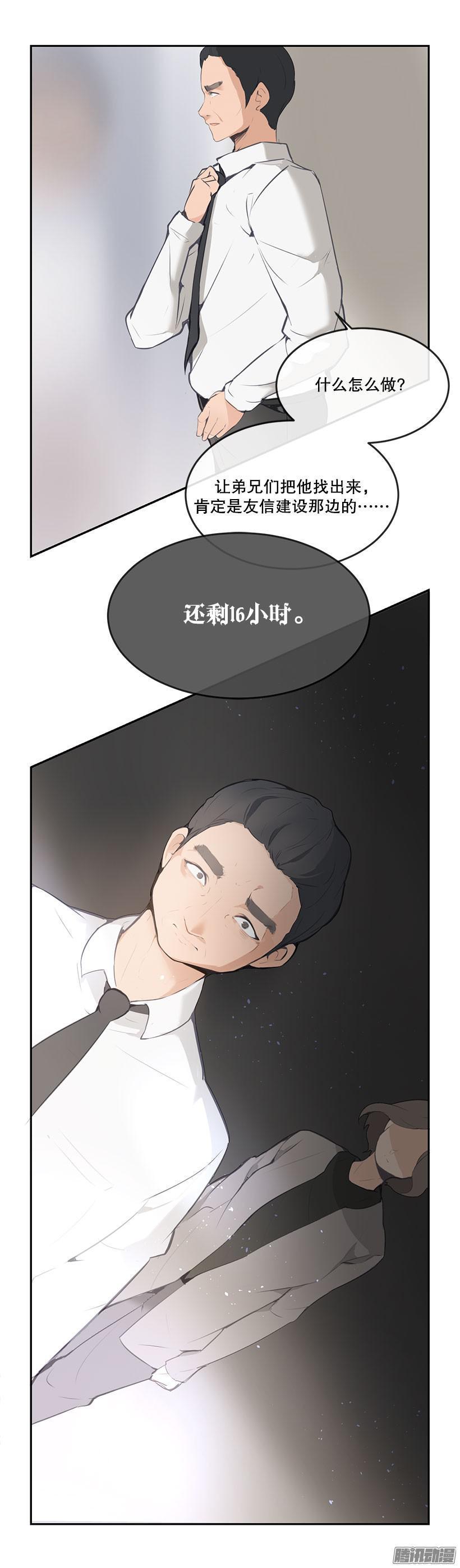 报警没用17