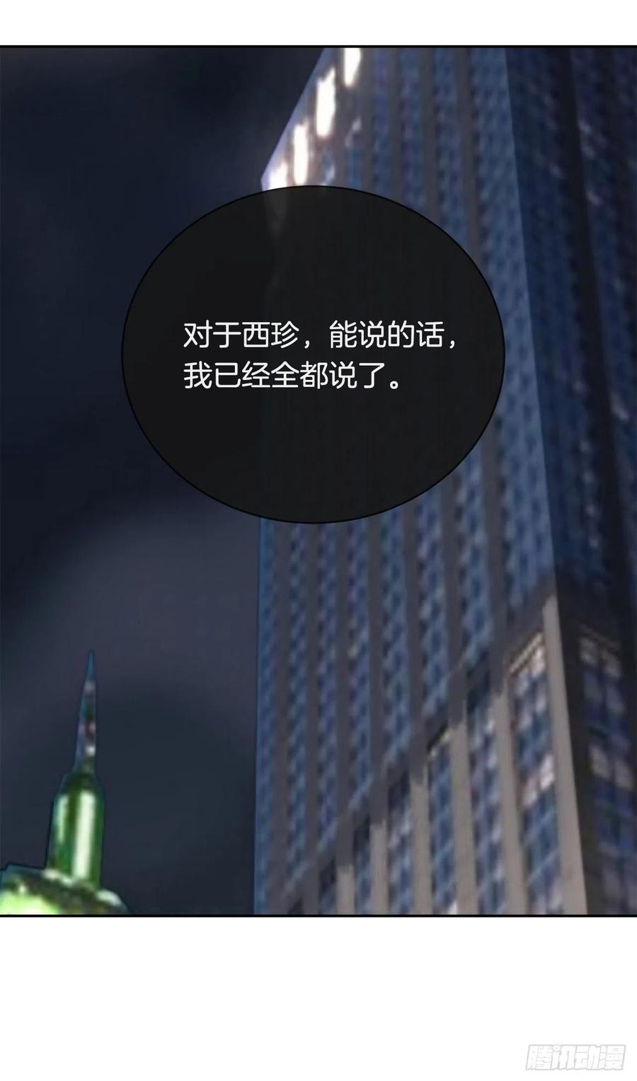 街头枪战43