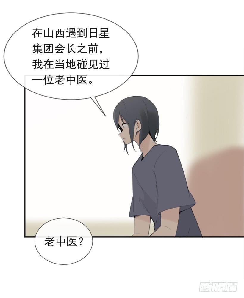 异乡人13