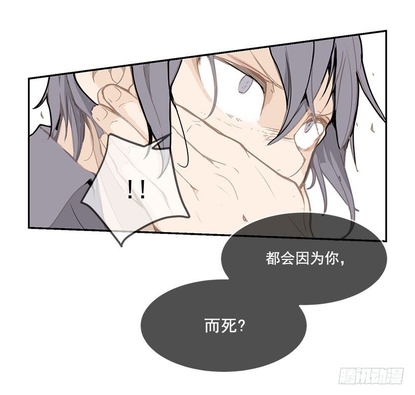 都怪你13