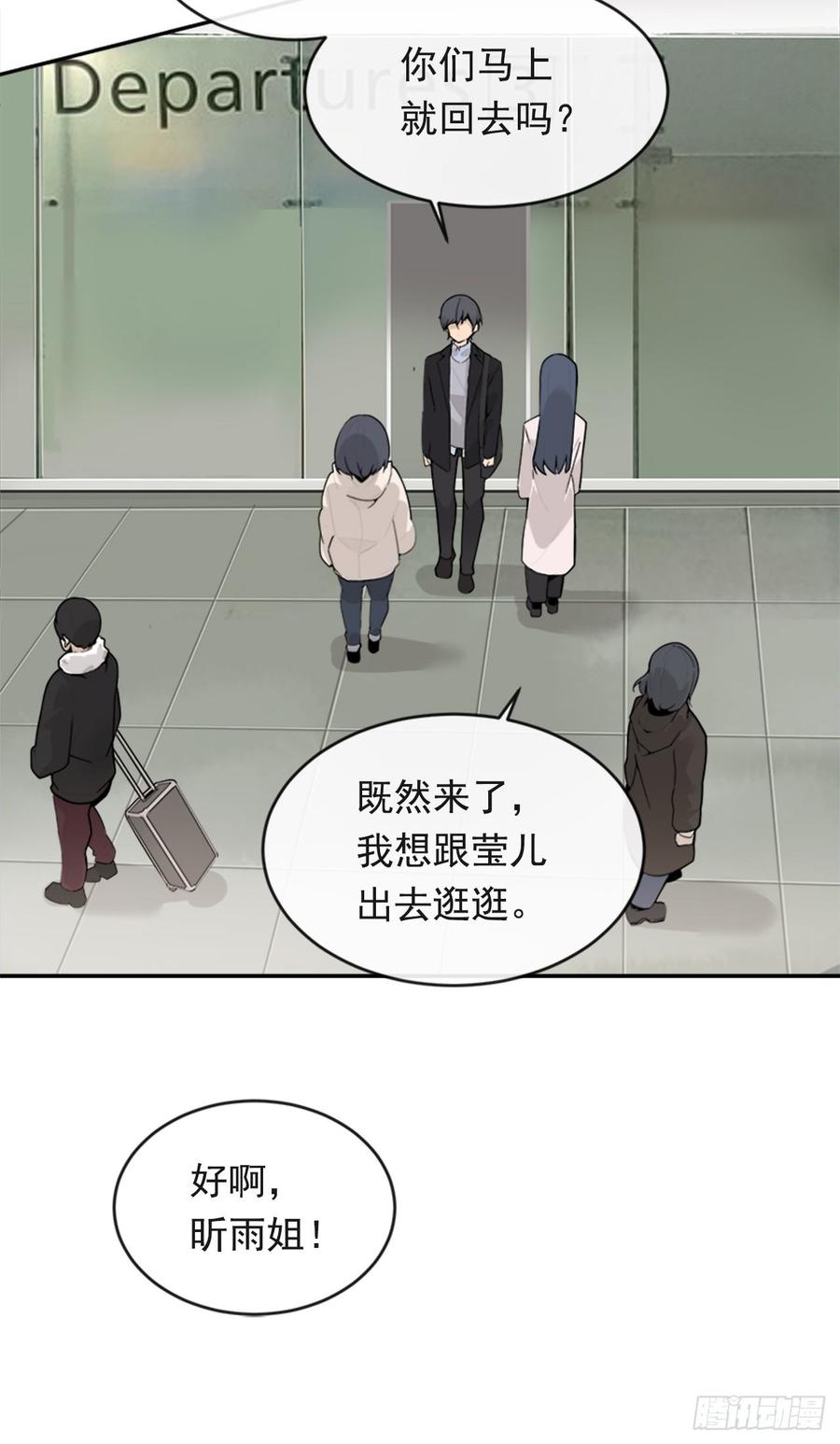 冥冥注定36