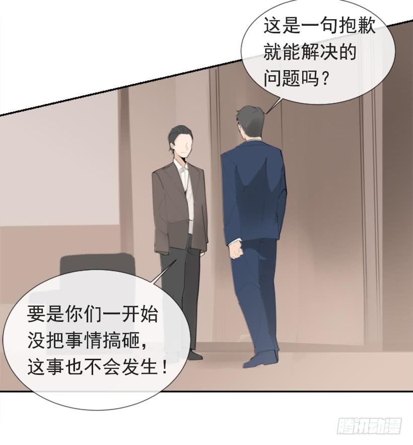 夫人的试探5