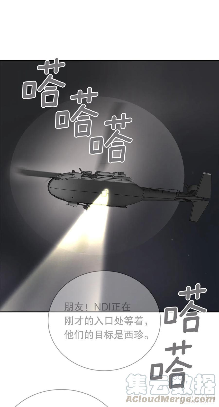 替身48