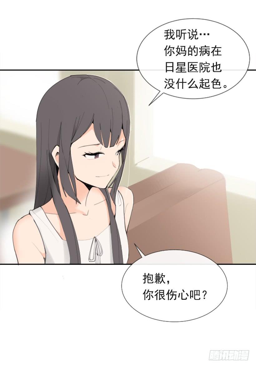 异乡人11
