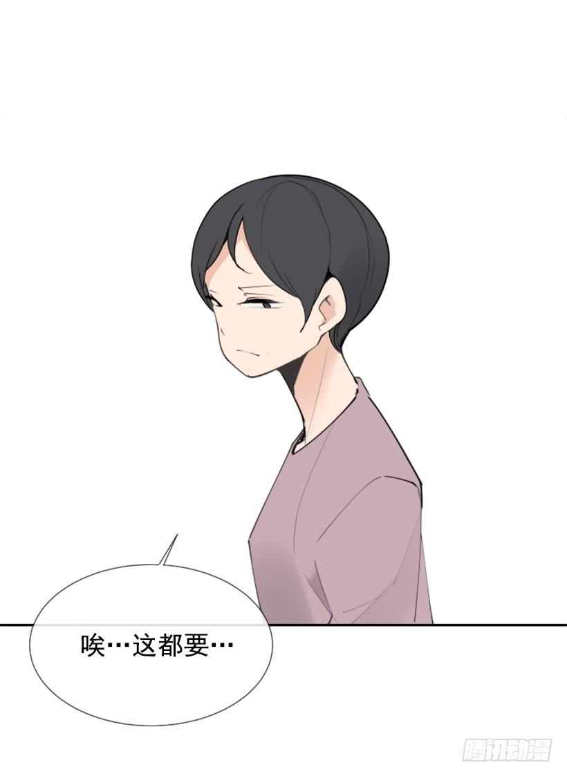 病情初现12