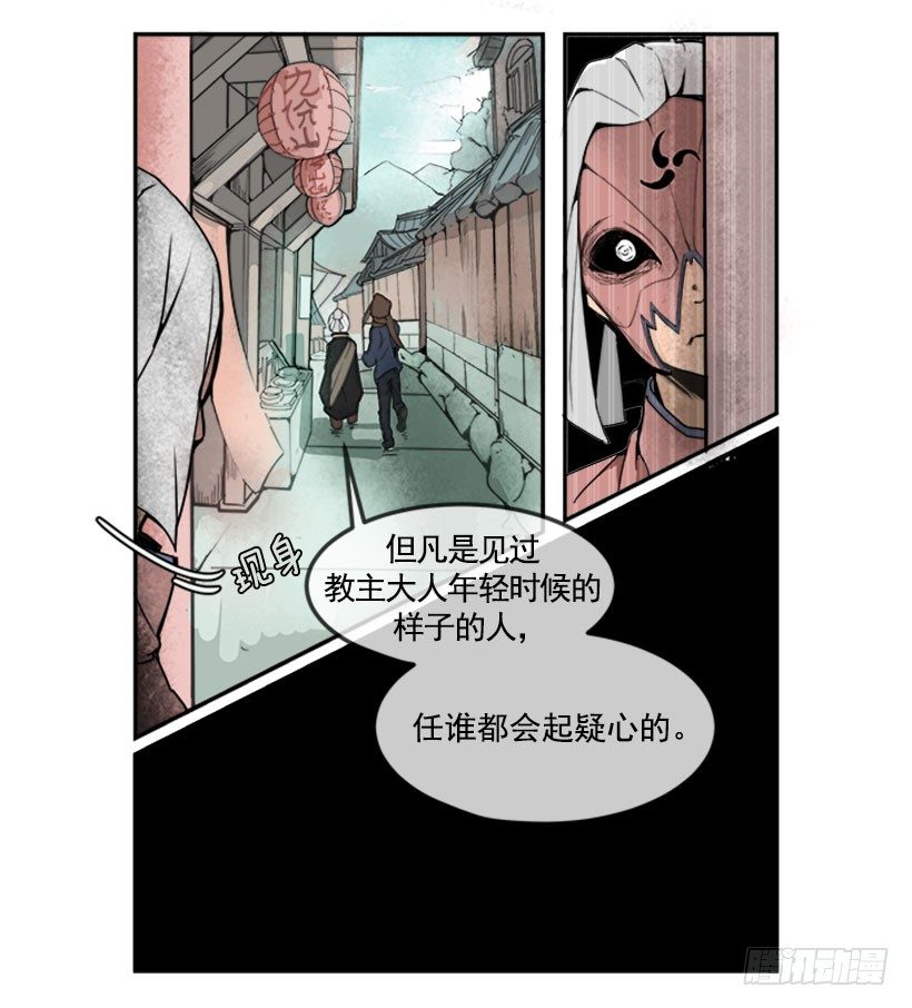 人皮面具9