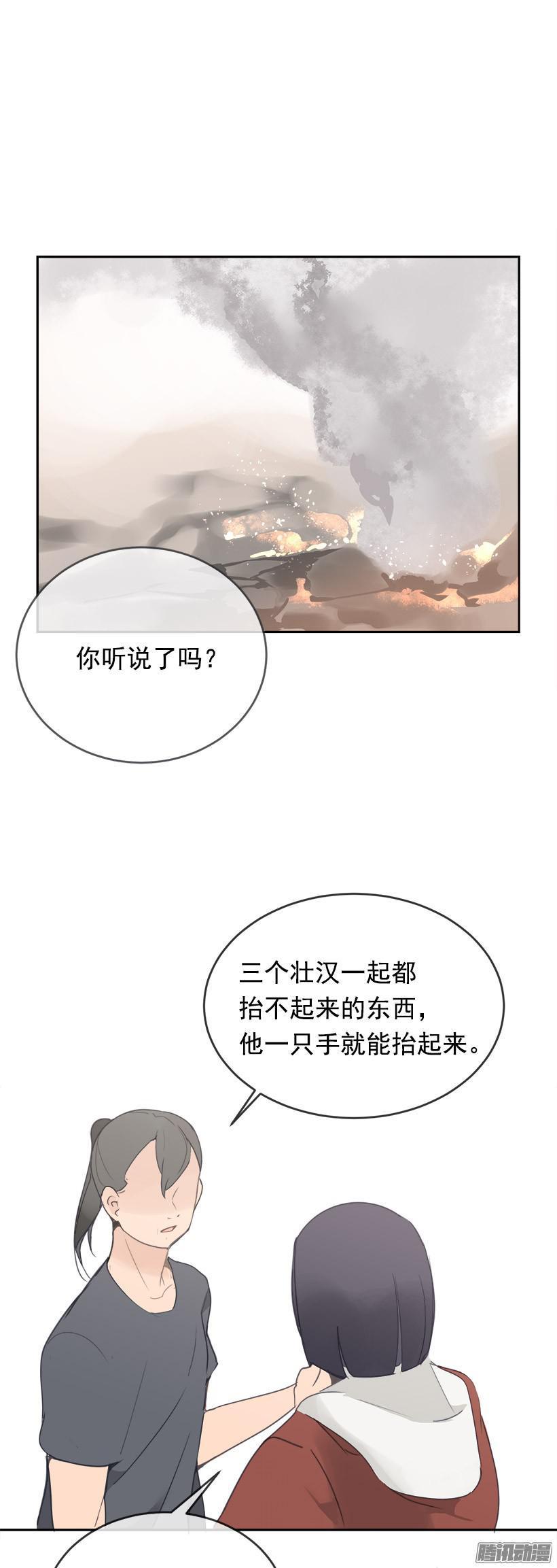 内疚12