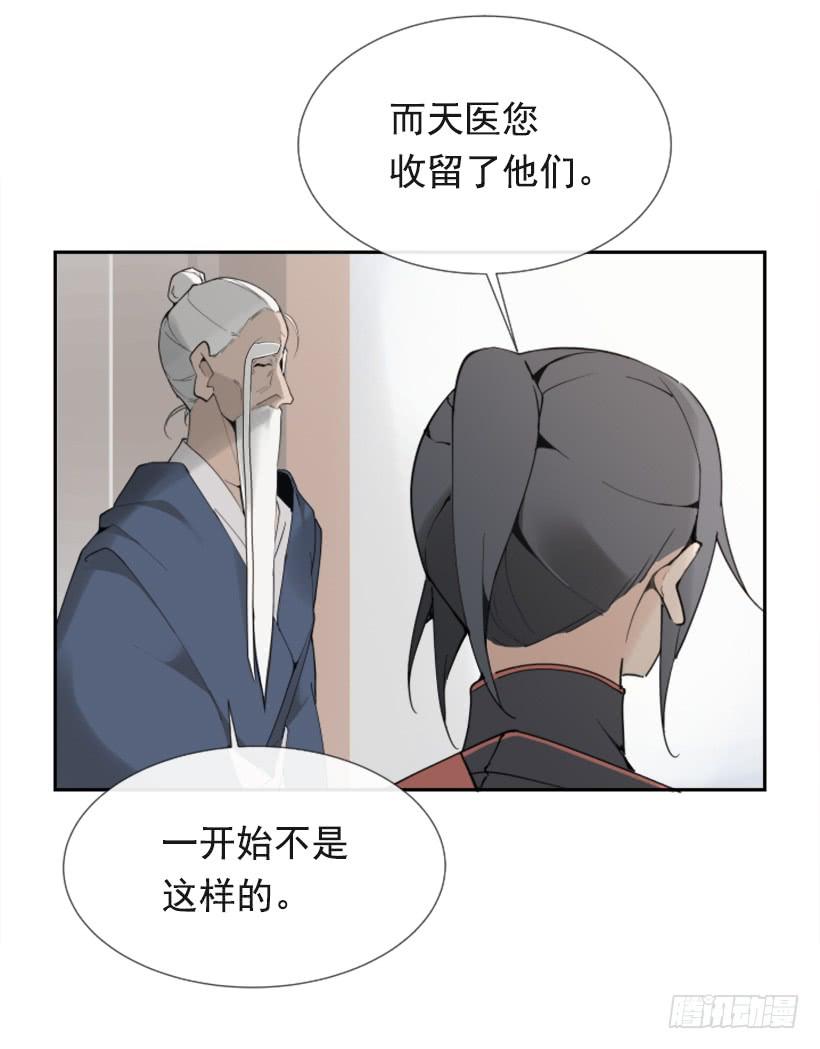 流言四起24