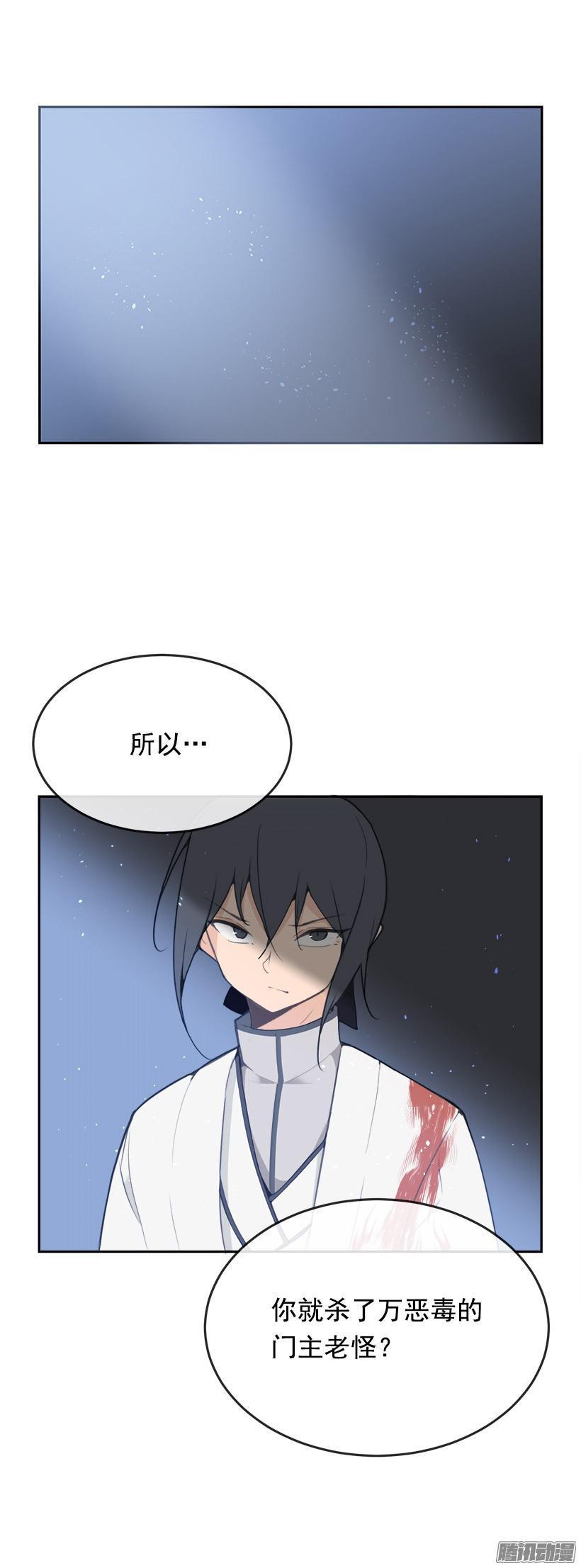 谋反13