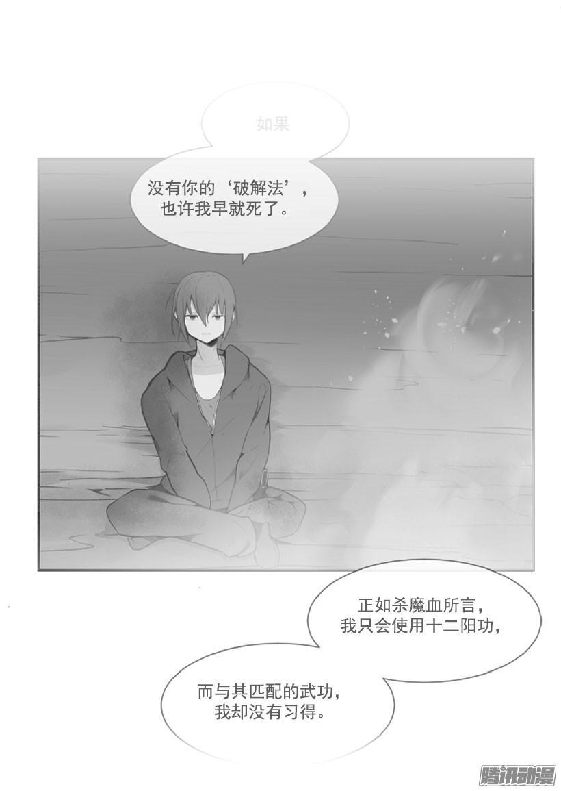 拆绷带16