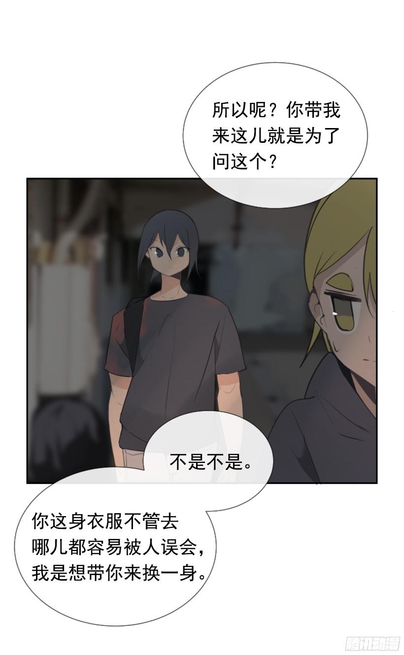 意外救人45