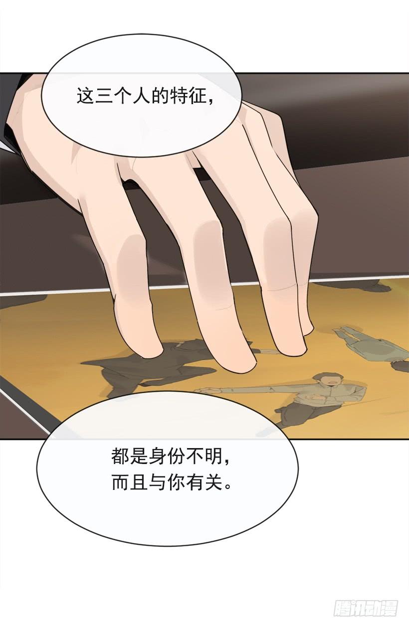 成为自己人22