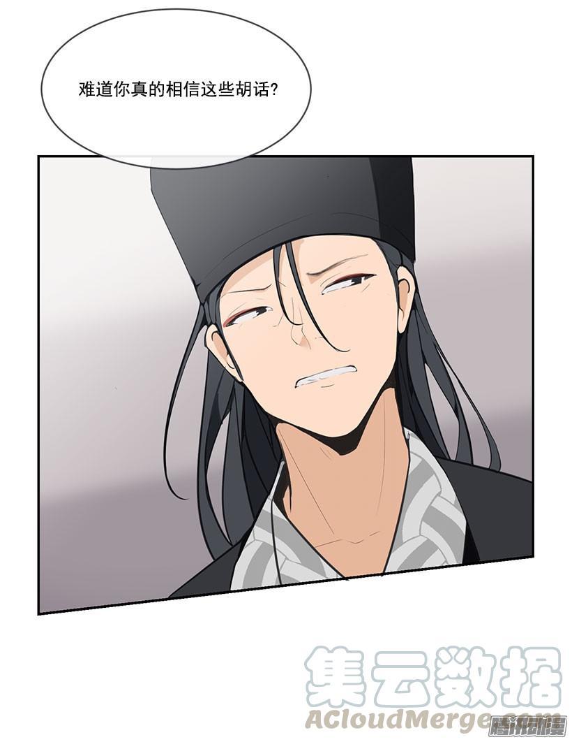 即位仪式20