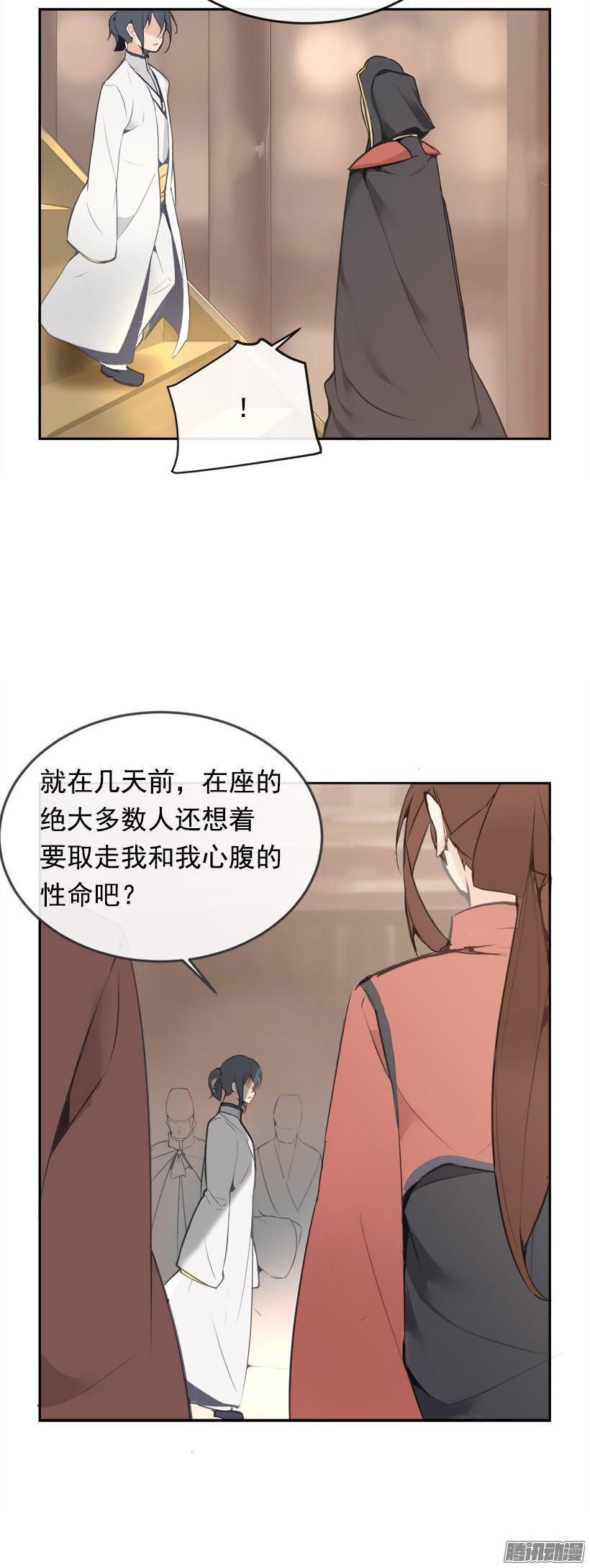 威严8