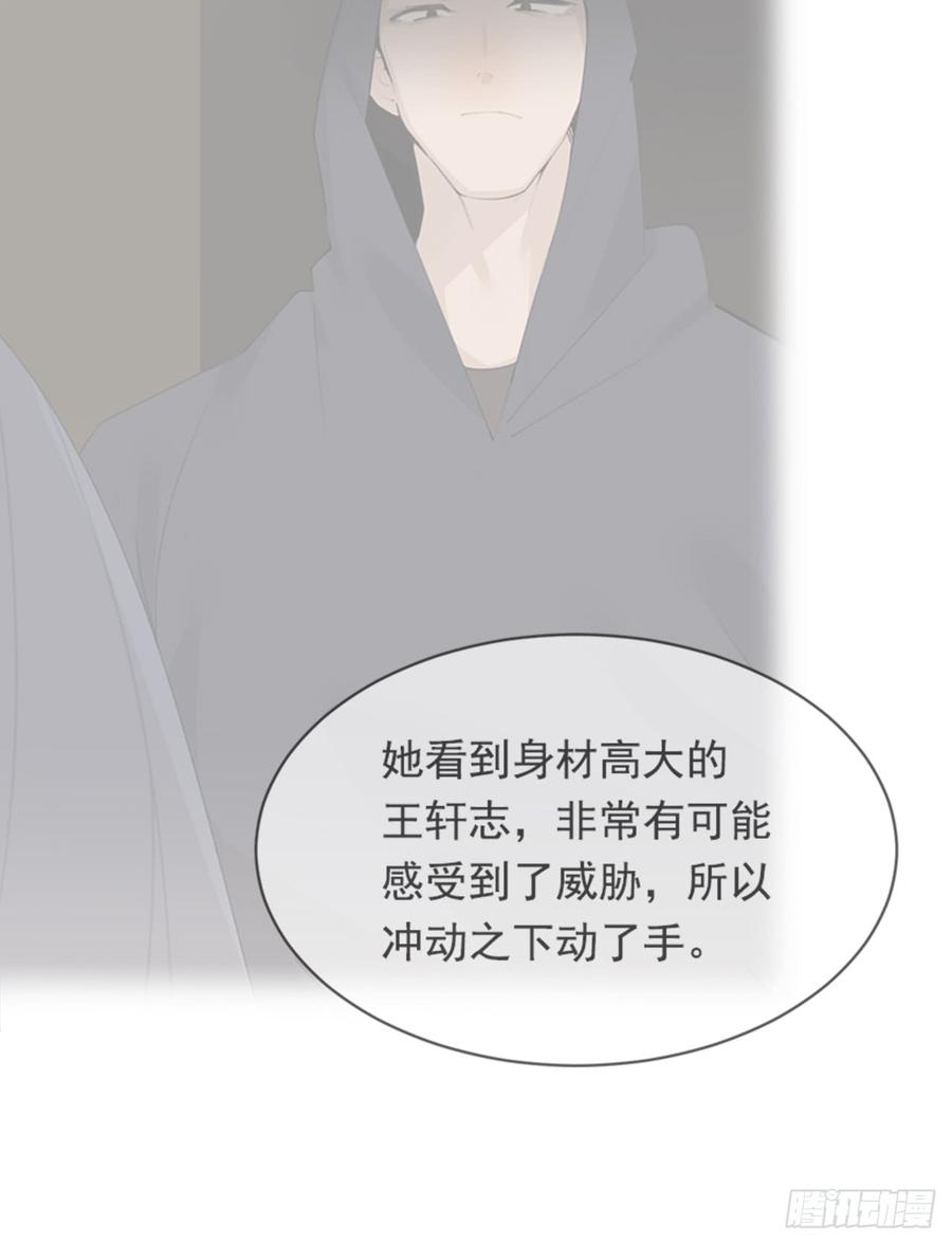 现世报11