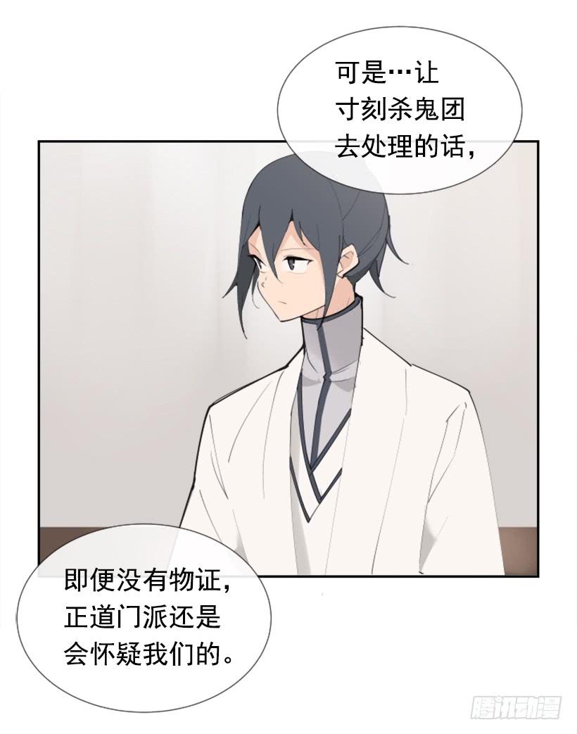 天医之意24