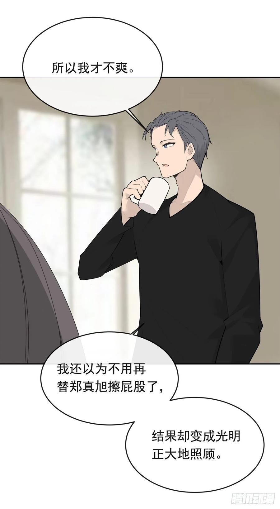 此行目的53