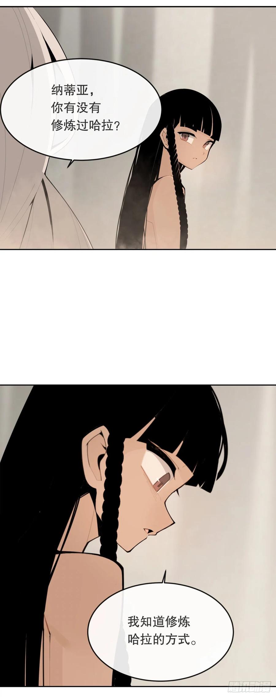 430.三人修炼22