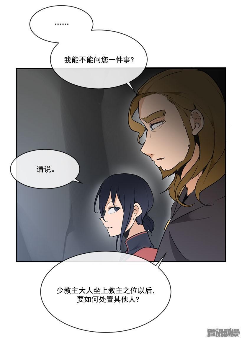平衡6
